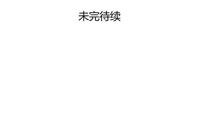 同学关系？韩漫全集-第17话 两人的正面交锋无删减无遮挡章节图片 