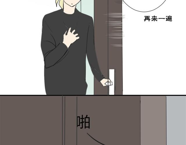 同学关系？韩漫全集-第17话 两人的正面交锋无删减无遮挡章节图片 