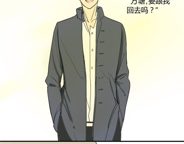 同学关系？韩漫全集-第18话 阿树也要住学长家？无删减无遮挡章节图片 