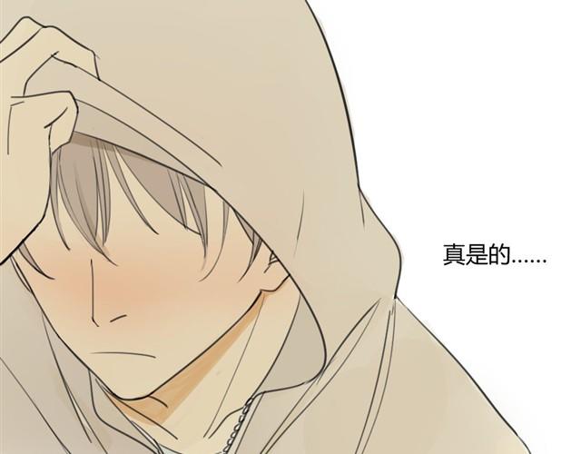 同学关系？韩漫全集-第18话 阿树也要住学长家？无删减无遮挡章节图片 