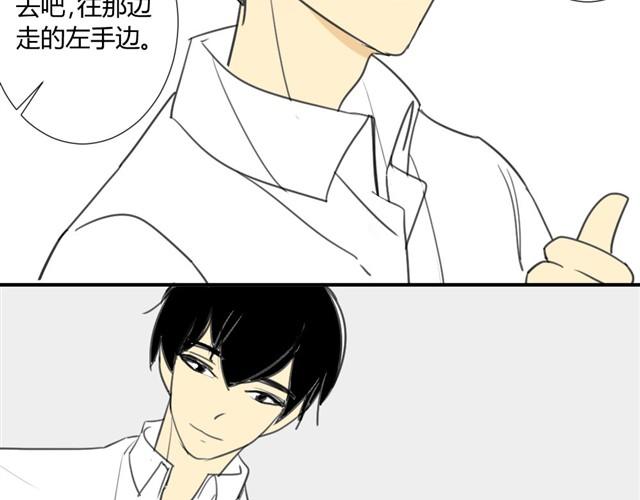 同学关系？韩漫全集-第18话 阿树也要住学长家？无删减无遮挡章节图片 