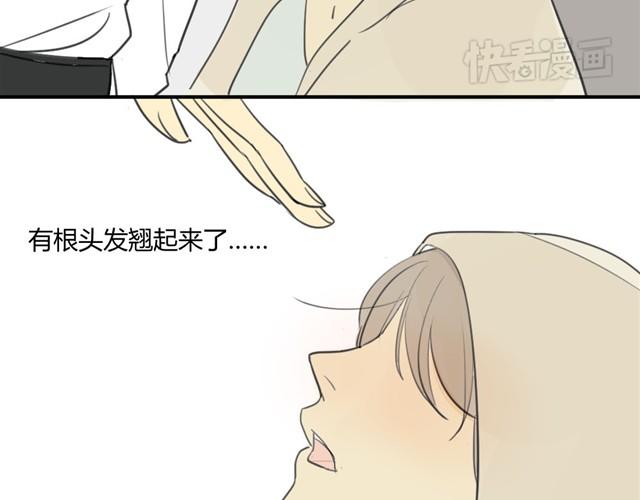 同学关系？韩漫全集-第18话 阿树也要住学长家？无删减无遮挡章节图片 