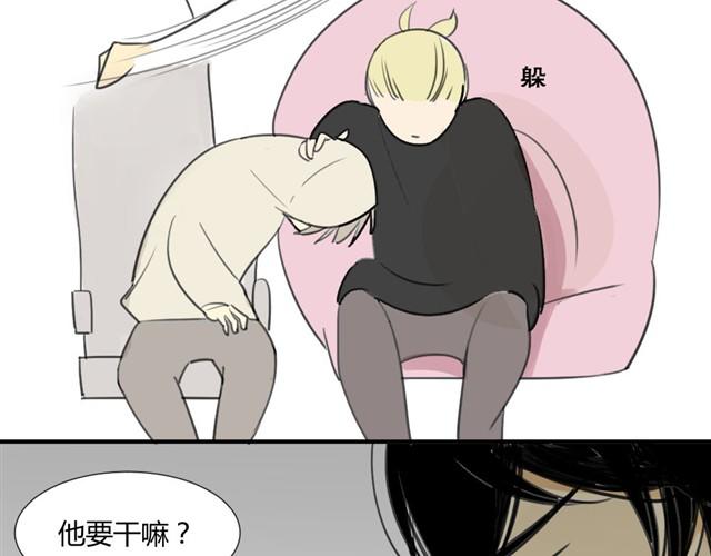 同学关系？韩漫全集-第18话 阿树也要住学长家？无删减无遮挡章节图片 