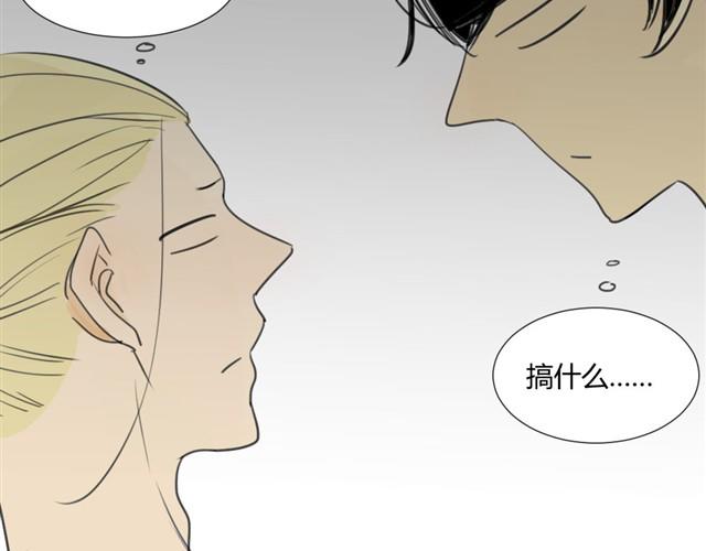 同学关系？韩漫全集-第18话 阿树也要住学长家？无删减无遮挡章节图片 
