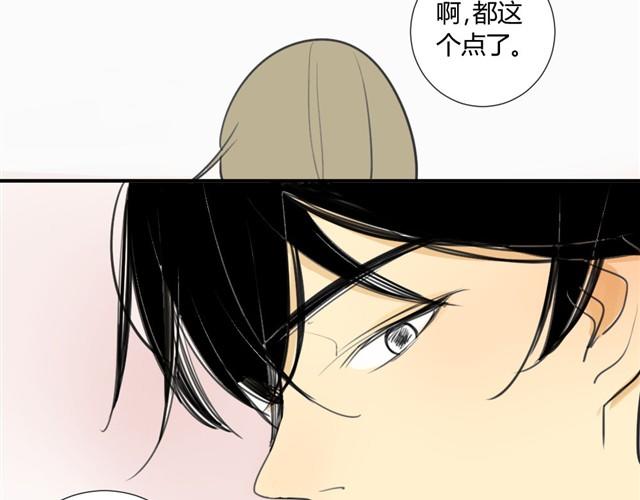同学关系？韩漫全集-第18话 阿树也要住学长家？无删减无遮挡章节图片 