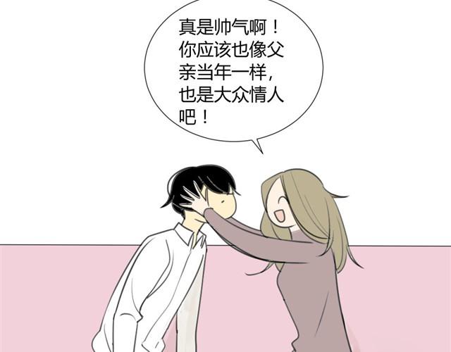 同学关系？韩漫全集-第18话 阿树也要住学长家？无删减无遮挡章节图片 