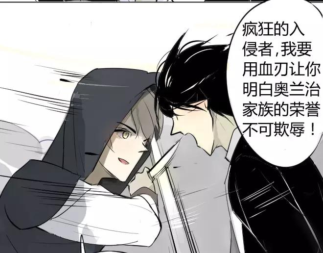 同学关系？韩漫全集-第3话 令他快乐的人无删减无遮挡章节图片 