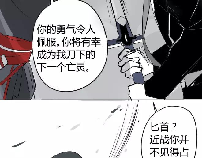 同学关系？韩漫全集-第3话 令他快乐的人无删减无遮挡章节图片 