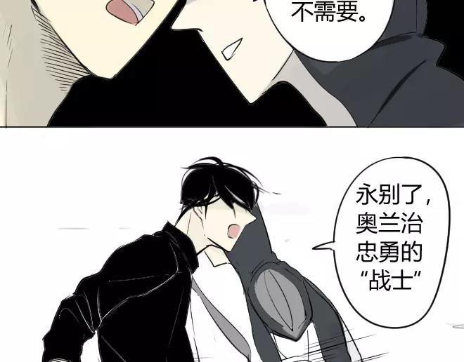 同学关系？韩漫全集-第3话 令他快乐的人无删减无遮挡章节图片 