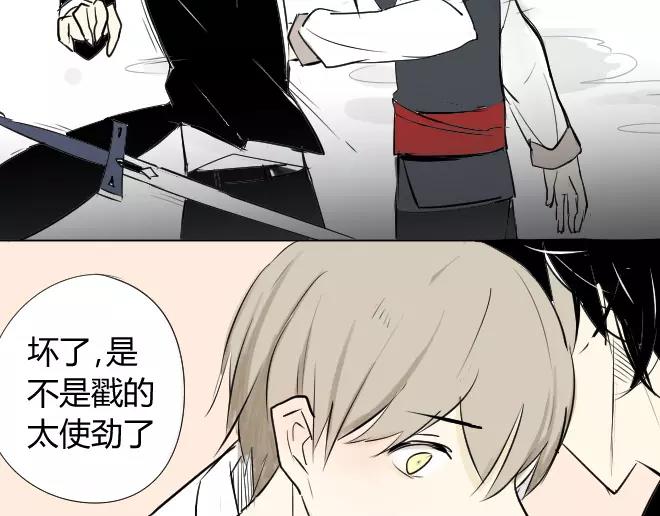 同学关系？韩漫全集-第3话 令他快乐的人无删减无遮挡章节图片 