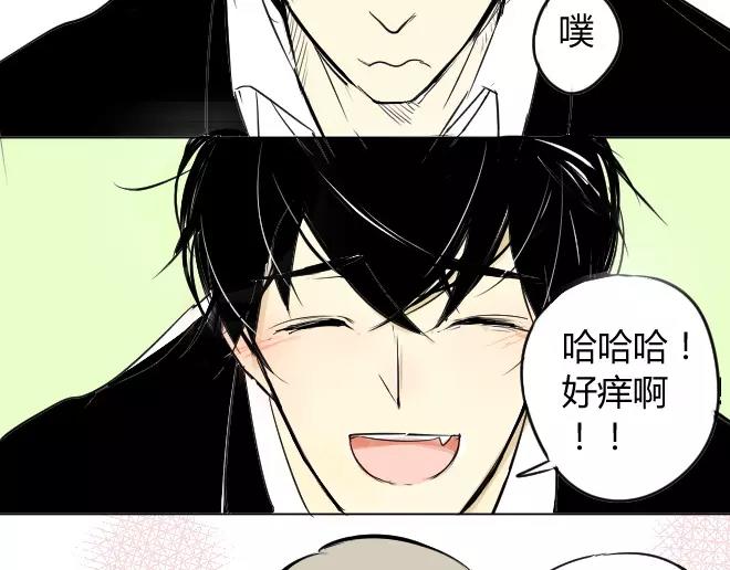 同学关系？韩漫全集-第3话 令他快乐的人无删减无遮挡章节图片 
