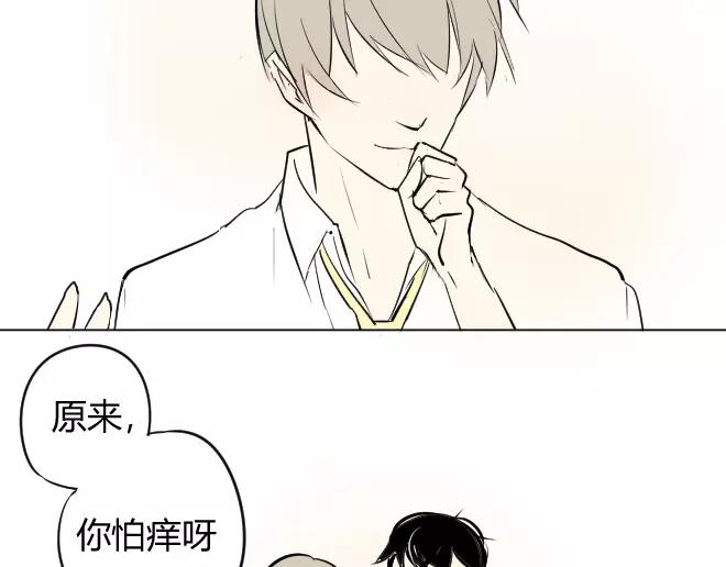同学关系？韩漫全集-第3话 令他快乐的人无删减无遮挡章节图片 