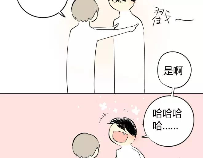 同学关系？韩漫全集-第3话 令他快乐的人无删减无遮挡章节图片 