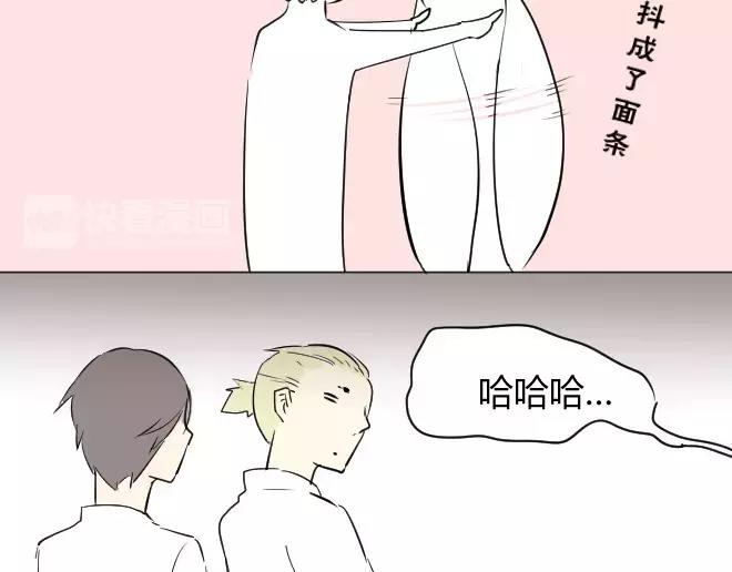同学关系？韩漫全集-第3话 令他快乐的人无删减无遮挡章节图片 