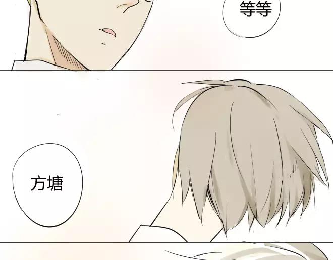 同学关系？韩漫全集-第3话 令他快乐的人无删减无遮挡章节图片 