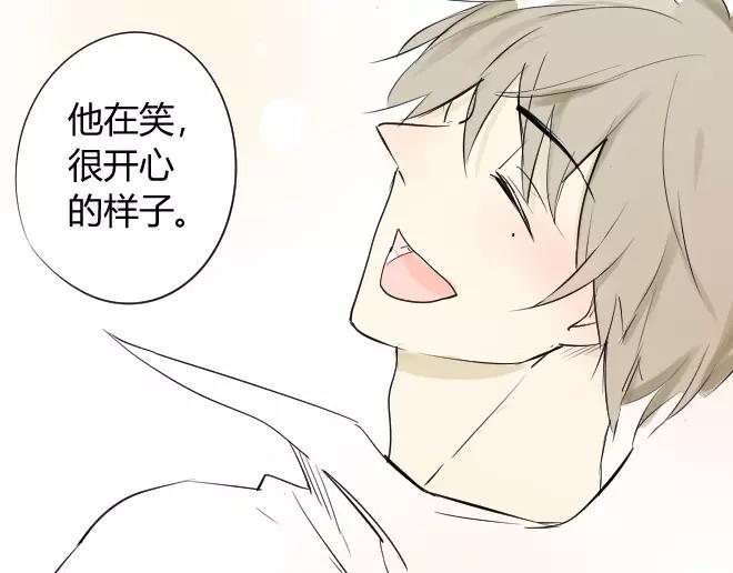 同学关系？韩漫全集-第3话 令他快乐的人无删减无遮挡章节图片 