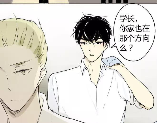 同学关系？韩漫全集-第3话 令他快乐的人无删减无遮挡章节图片 