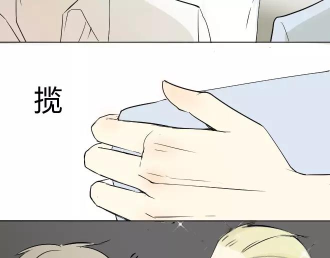 同学关系？韩漫全集-第3话 令他快乐的人无删减无遮挡章节图片 