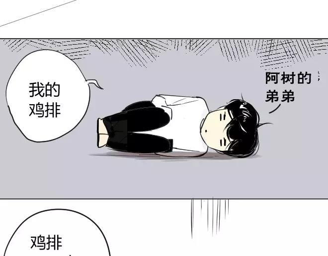 同学关系？韩漫全集-第3话 令他快乐的人无删减无遮挡章节图片 