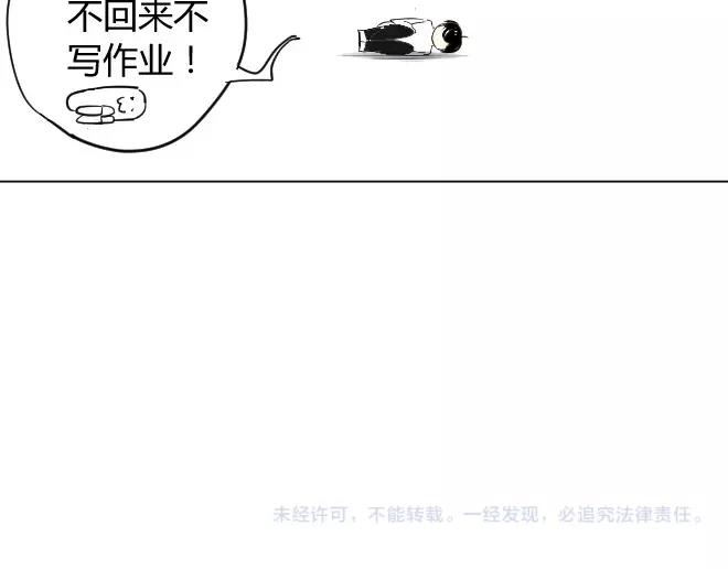 同学关系？韩漫全集-第3话 令他快乐的人无删减无遮挡章节图片 