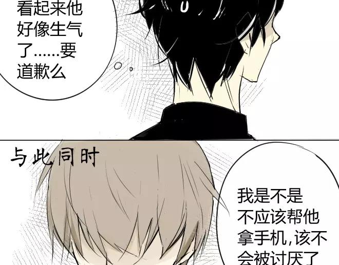 同学关系？韩漫全集-第3话 令他快乐的人无删减无遮挡章节图片 