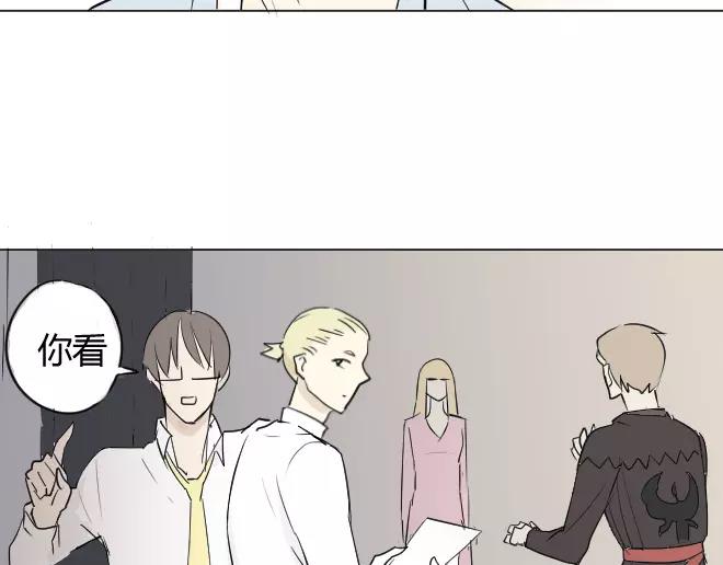 同学关系？韩漫全集-第3话 令他快乐的人无删减无遮挡章节图片 