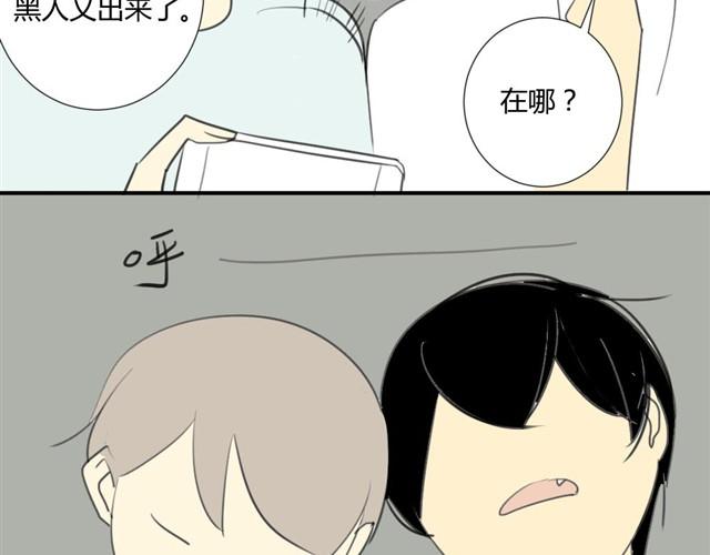 同学关系？韩漫全集-第19话 安静点！无删减无遮挡章节图片 