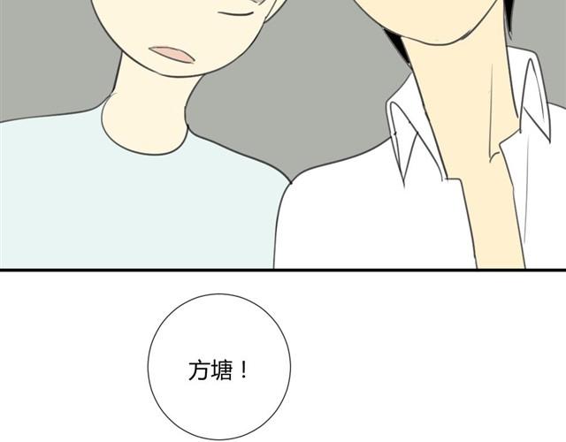 同学关系？韩漫全集-第19话 安静点！无删减无遮挡章节图片 