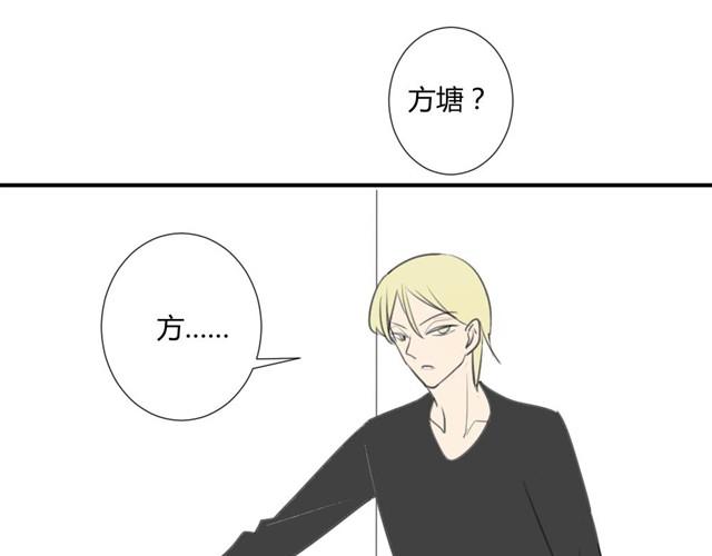 同学关系？韩漫全集-第19话 安静点！无删减无遮挡章节图片 