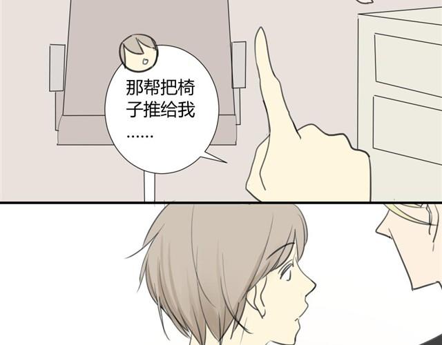 同学关系？韩漫全集-第19话 安静点！无删减无遮挡章节图片 