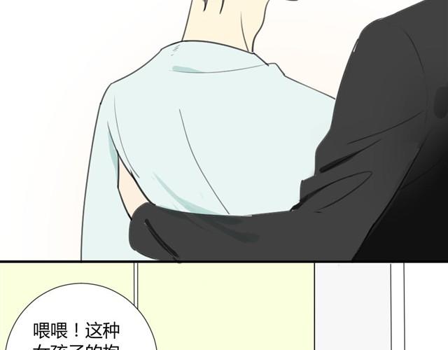 同学关系？韩漫全集-第19话 安静点！无删减无遮挡章节图片 