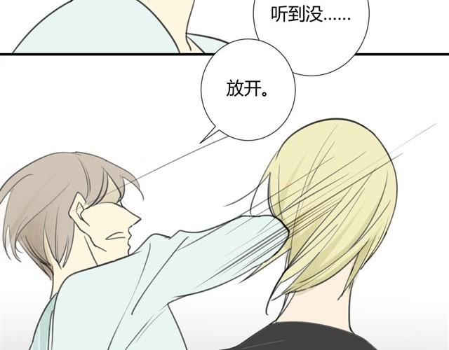 同学关系？韩漫全集-第19话 安静点！无删减无遮挡章节图片 