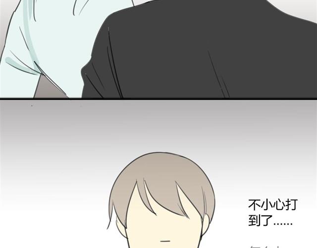 同学关系？韩漫全集-第19话 安静点！无删减无遮挡章节图片 