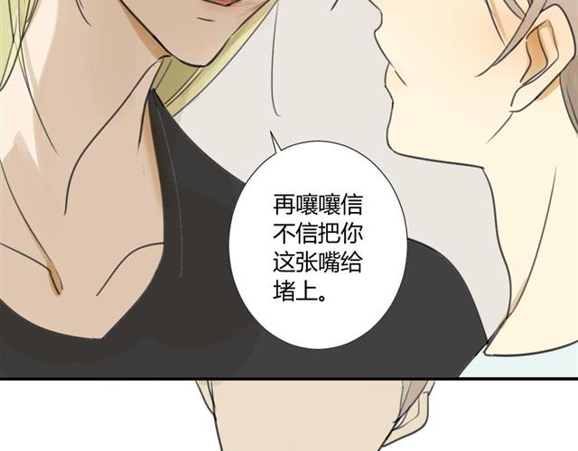 同学关系？韩漫全集-第19话 安静点！无删减无遮挡章节图片 