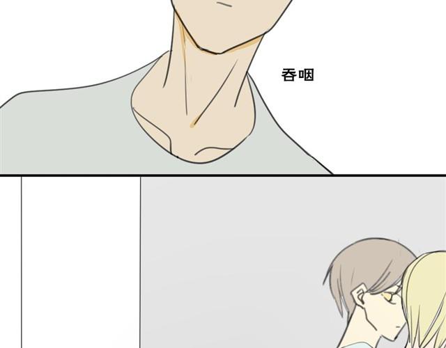 同学关系？韩漫全集-第19话 安静点！无删减无遮挡章节图片 