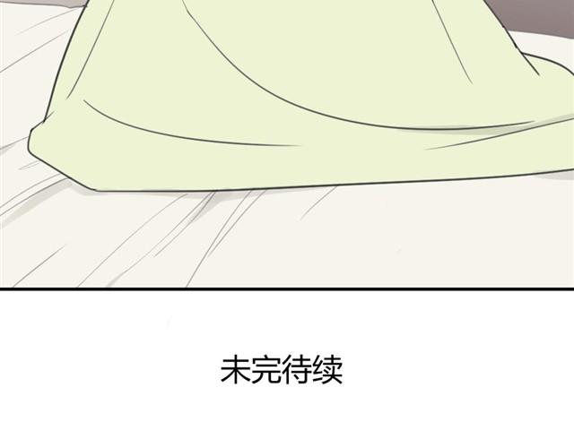 同学关系？韩漫全集-第19话 安静点！无删减无遮挡章节图片 