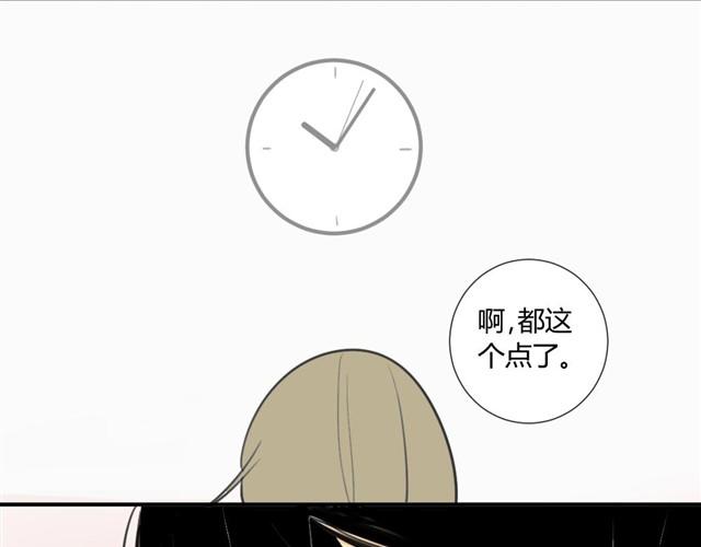同学关系？韩漫全集-第19话 安静点！无删减无遮挡章节图片 