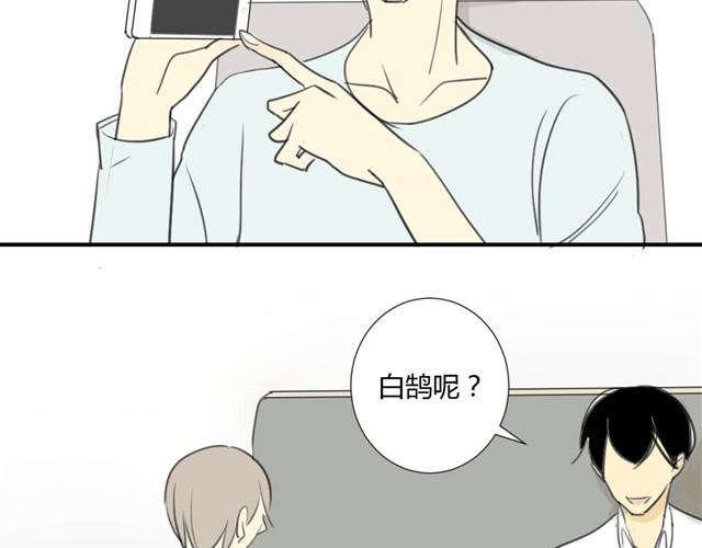同学关系？韩漫全集-第19话 安静点！无删减无遮挡章节图片 
