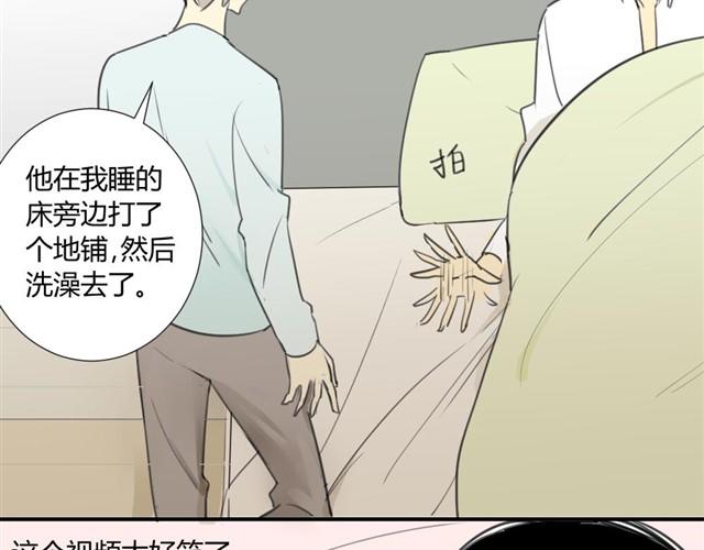 同学关系？韩漫全集-第19话 安静点！无删减无遮挡章节图片 