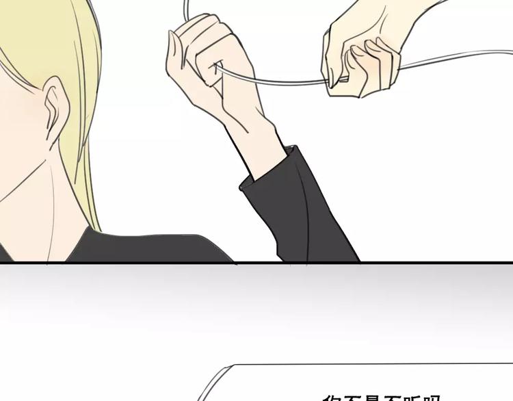 同学关系？韩漫全集-第20话 和方塘的初遇无删减无遮挡章节图片 