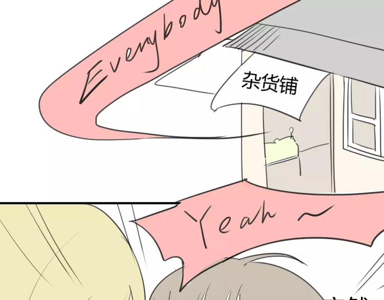 同学关系？韩漫全集-第20话 和方塘的初遇无删减无遮挡章节图片 