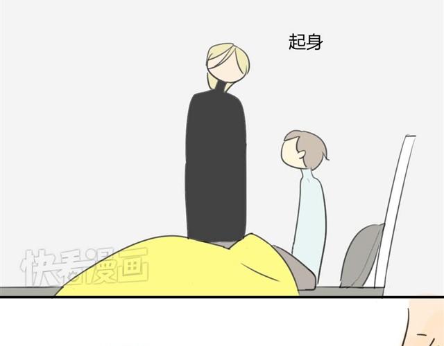 同学关系？韩漫全集-第21话 一起长大这种事真麻烦啊无删减无遮挡章节图片 