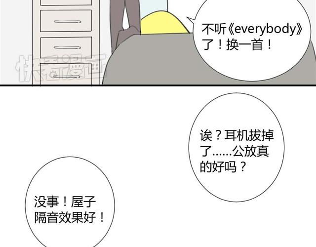同学关系？韩漫全集-第21话 一起长大这种事真麻烦啊无删减无遮挡章节图片 