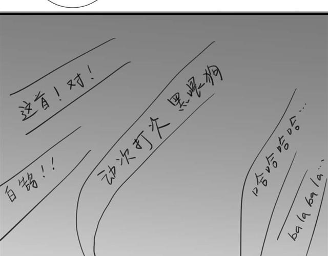 同学关系？韩漫全集-第21话 一起长大这种事真麻烦啊无删减无遮挡章节图片 