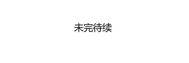 同学关系？韩漫全集-第21话 一起长大这种事真麻烦啊无删减无遮挡章节图片 