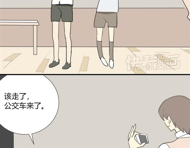 同学关系？韩漫全集-第21话 一起长大这种事真麻烦啊无删减无遮挡章节图片 