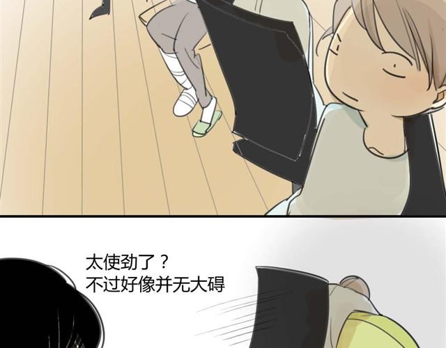 同学关系？韩漫全集-第22话 这家伙的皮肤真好无删减无遮挡章节图片 