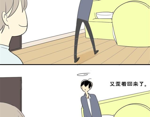同学关系？韩漫全集-第22话 这家伙的皮肤真好无删减无遮挡章节图片 
