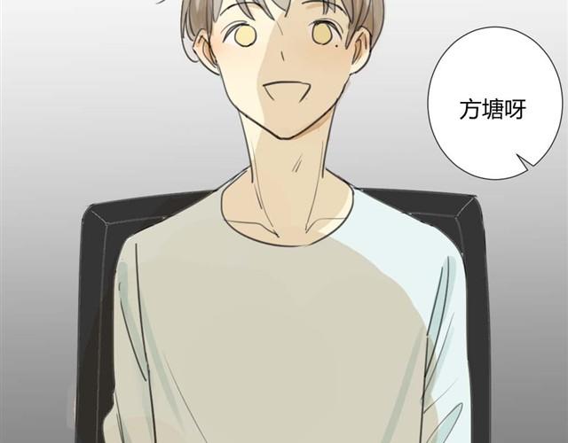 同学关系？韩漫全集-第22话 这家伙的皮肤真好无删减无遮挡章节图片 