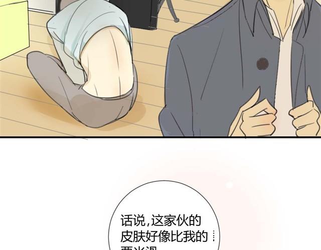 同学关系？韩漫全集-第22话 这家伙的皮肤真好无删减无遮挡章节图片 